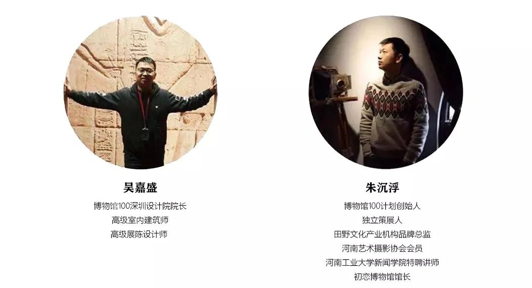 深圳巖星建設(shè)博物館100計(jì)劃插圖(1) 深圳巖星建設(shè)博物館100計(jì)劃插圖(1)