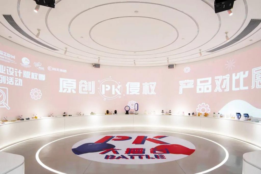 廣東工業(yè)設(shè)計(jì)城創(chuàng)新科技館開館插圖(12) 廣東工業(yè)設(shè)計(jì)城創(chuàng)新科技館開館插圖(12)