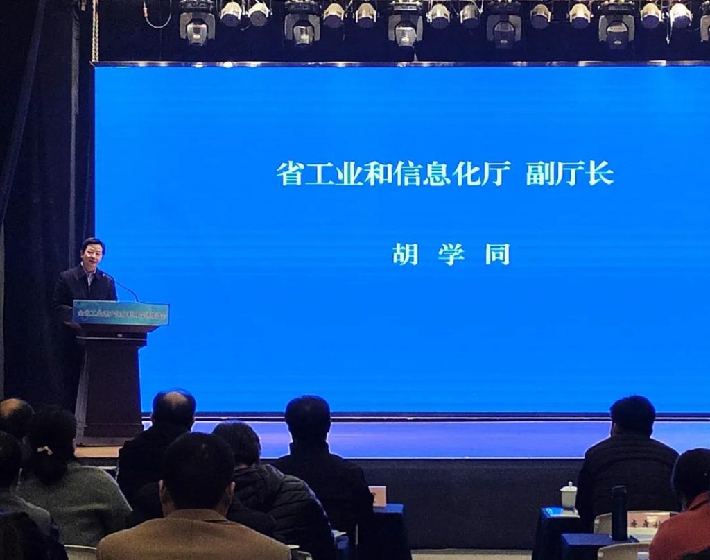 《江蘇省工業遺產地圖(2020版)》在江蘇省工業遺產保護利用現場推進會上正式發布插圖(2) 《江蘇省工業遺產地圖(2020版)》在江蘇省工業遺產保護利用現場推進會上正式發布插圖(2)