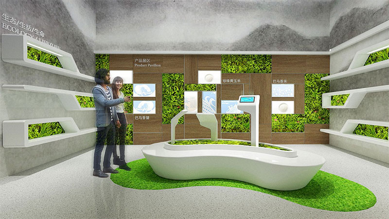 農業(yè)數(shù)字展廳設計