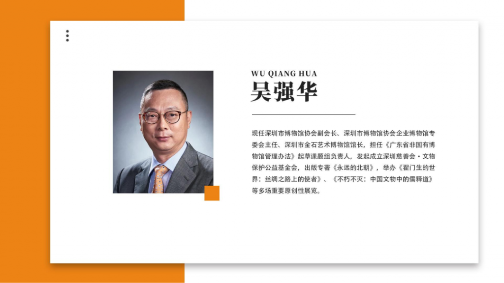 巖星特刊 | 2022年上半年分享大會回顧,啟航新程再出發(fā)!插圖(8) 圖片