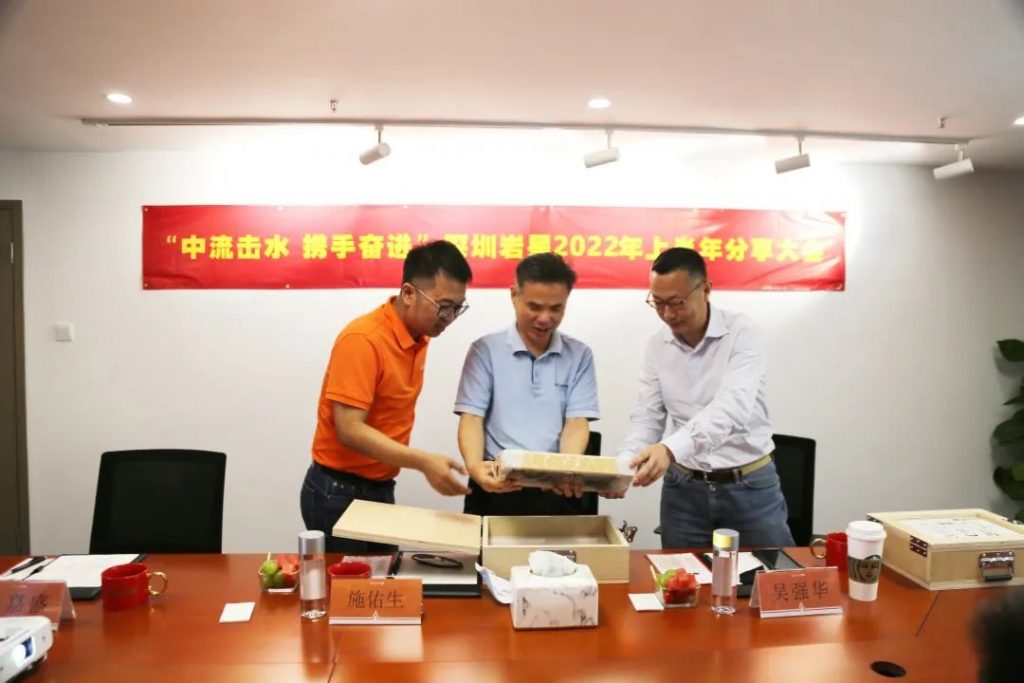 巖星特刊 | 2022年上半年分享大會回顧,啟航新程再出發(fā)!插圖(5) 圖片