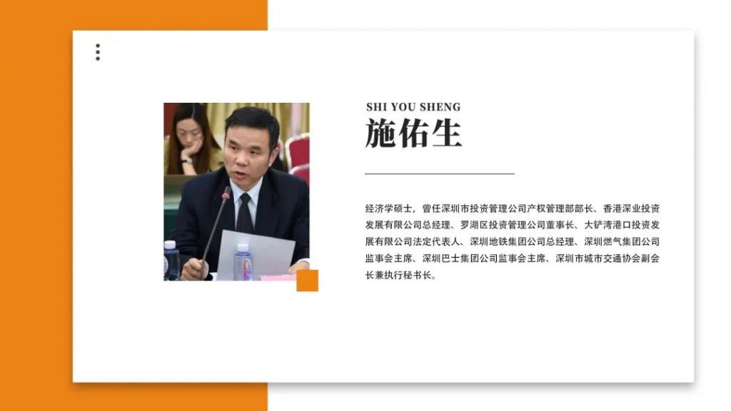 巖星特刊 | 2022年上半年分享大會回顧,啟航新程再出發(fā)!插圖(9) 圖片