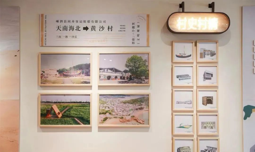 村史館設計建設的意義是什么插圖 圖片