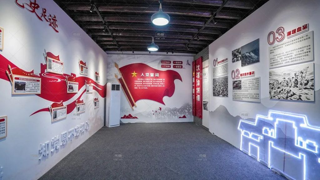 黨建主題展廳設(shè)計(jì)的幾種設(shè)計(jì)思路插圖 圖片